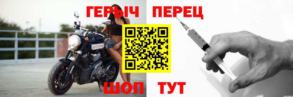 Героин афганец Мценск