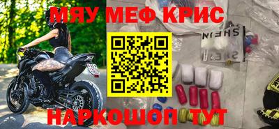 мефедрон мука Бугуруслан