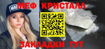 мефедрон мука Бугуруслан