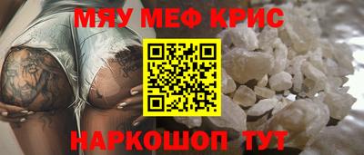 ALPHA-PVP Бузулук