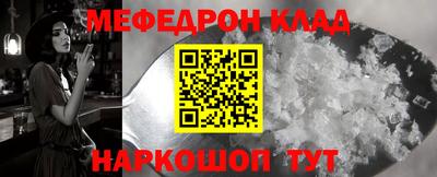 ALPHA-PVP Бузулук