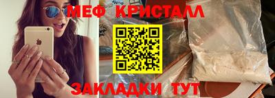 мефедрон мука Бугуруслан