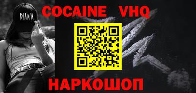 ALPHA-PVP Бузулук