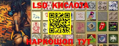 крисы Будённовск