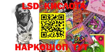 крисы Будённовск