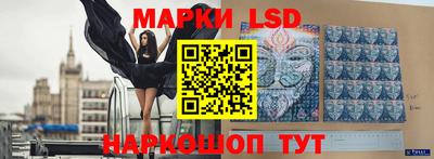 крисы Будённовск