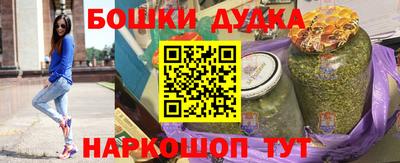 крисы Будённовск