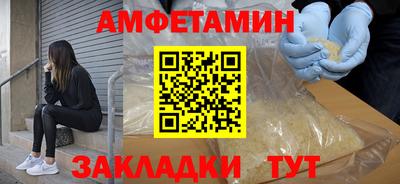 крисы Будённовск
