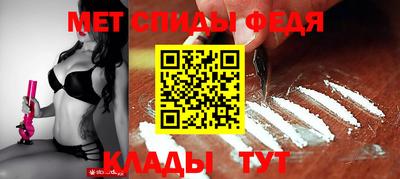 мефедрон мука Бугуруслан