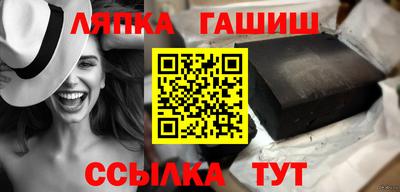 крисы Будённовск