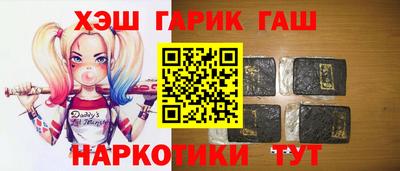 спайс Долгопрудный