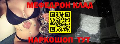 мефедрон мука Бугуруслан
