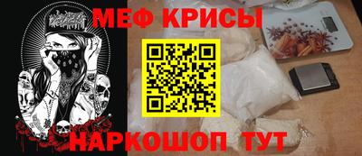 крисы Будённовск