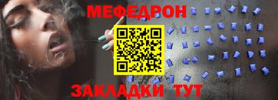 ALPHA-PVP Бузулук