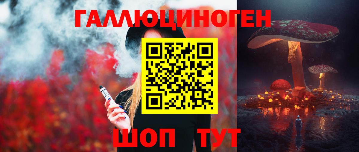 Галлюциногенные грибы MAGIC MUSHROOMS Мценск
