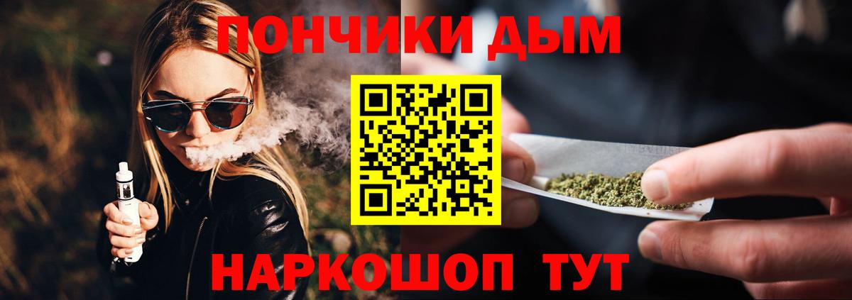 Бошки Шишки LSD WEED Мценск
